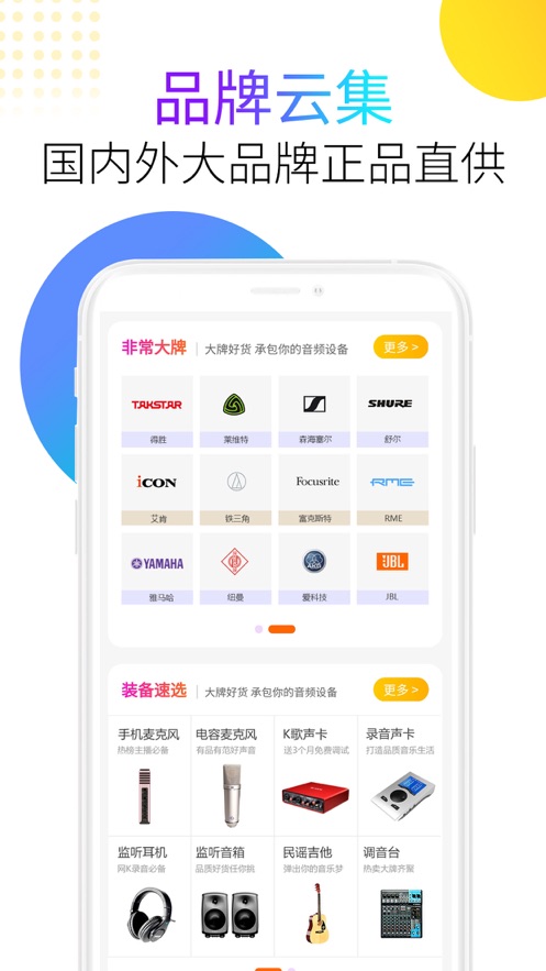 音平商城app送220元大礼包版截图4