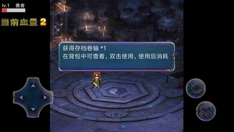 区区蝼蚁手游