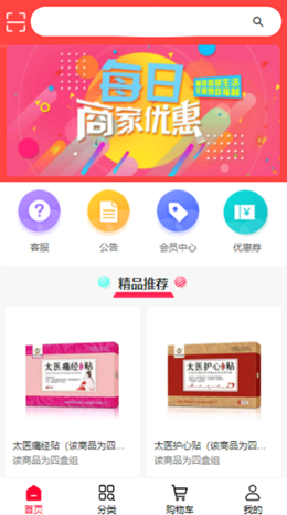 汇巨云仓官方版