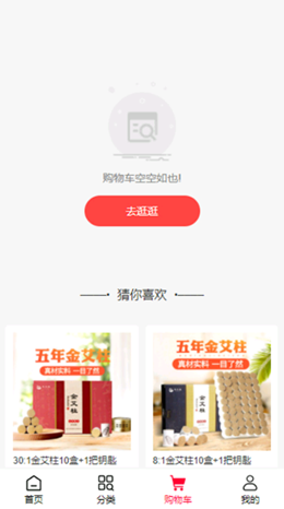 汇巨云仓官方版