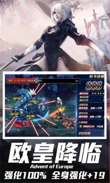 决战天空之城手游官方版