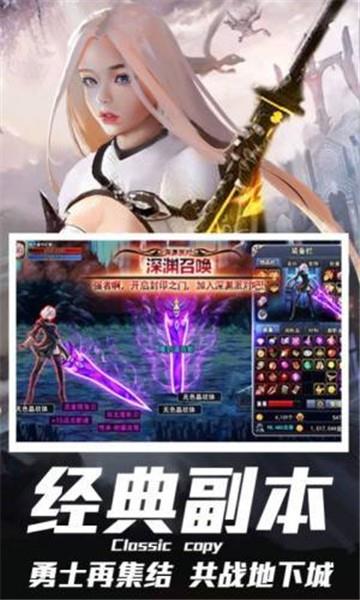 决战天空之城手游官方版