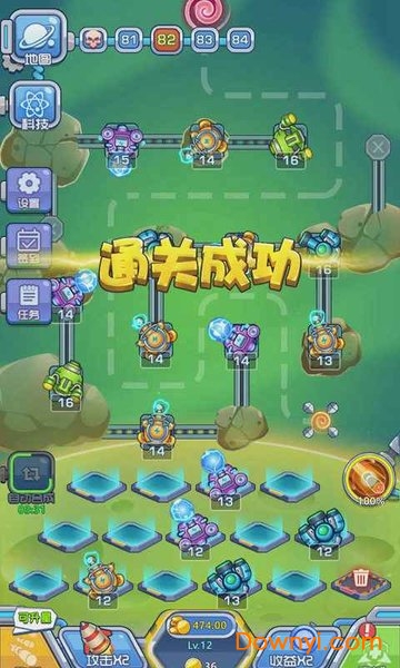 下一个黎明手游官方版