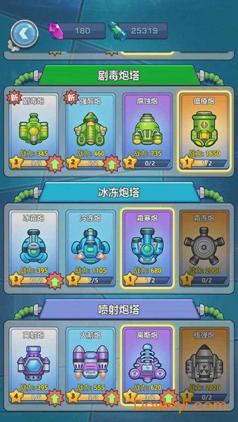 下一个黎明手游官方版