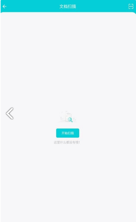 智能AI相机