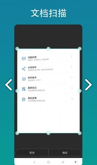 智能AI相机