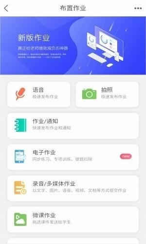 知学社区app官方版