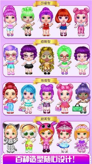 甜心美发屋图4