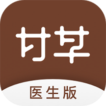 甘草医生app