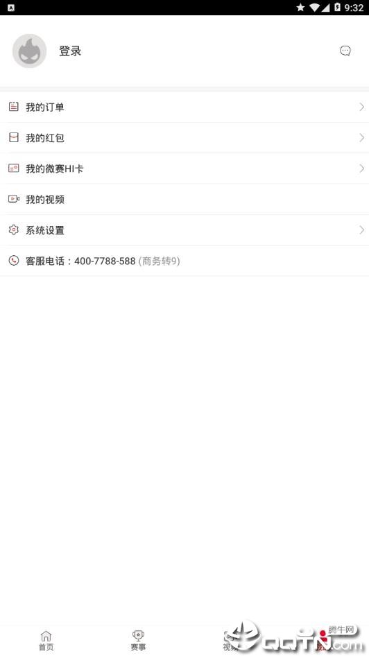 微赛体育图1