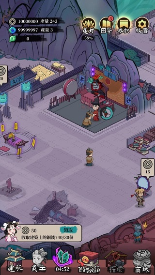 地府一日游手游