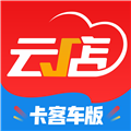 中策门店app