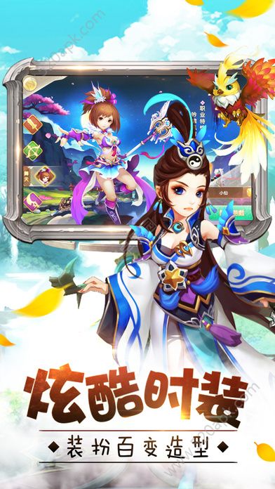大侠怼他官方版图1