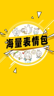 头像表情鸭官方下载app免费版图1