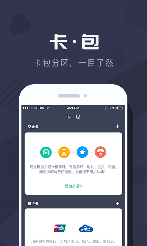 拉卡拉穿戴图4