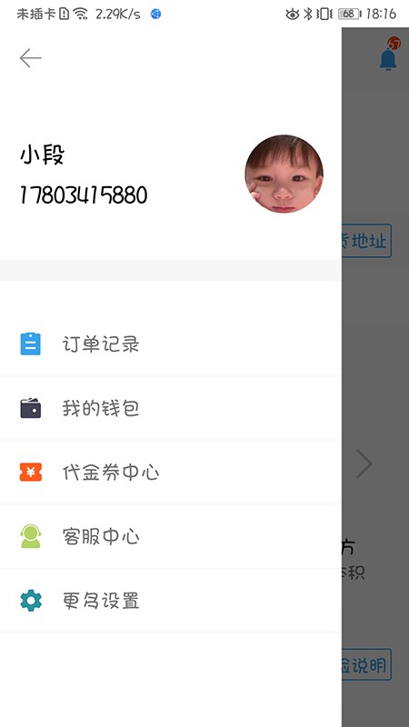 驼牛图3