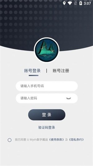 umyth数字藏品图1