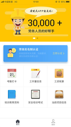 原筑民图2