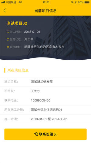 原筑民图3