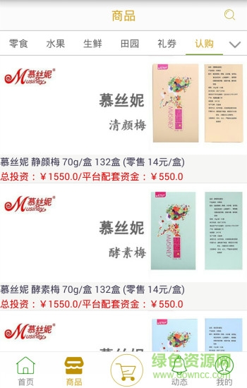 找呀图1