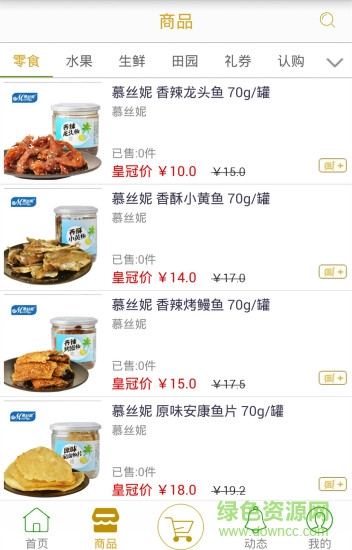 找呀图3