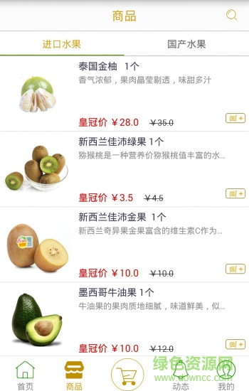 找呀图2
