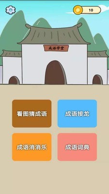 图1