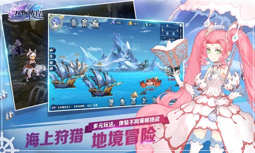万物彼岸官网版图1