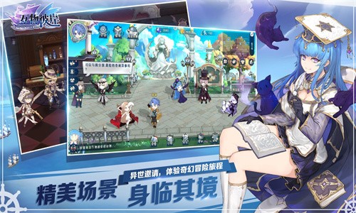 万物彼岸官网版图3