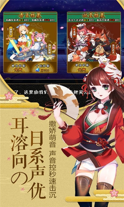 永恒卷轴之勇者传说图2