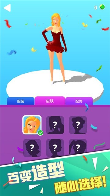 红毯女王图3