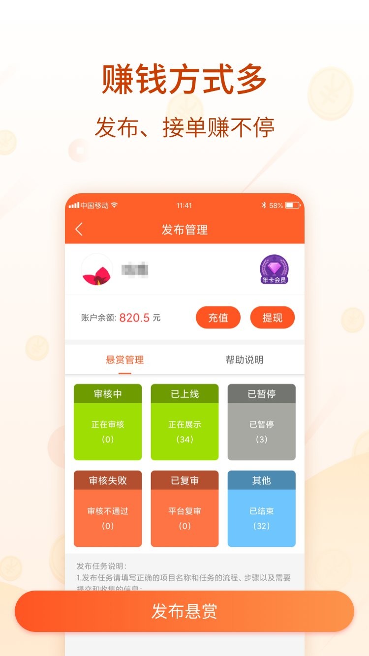嘀嗒星球图3