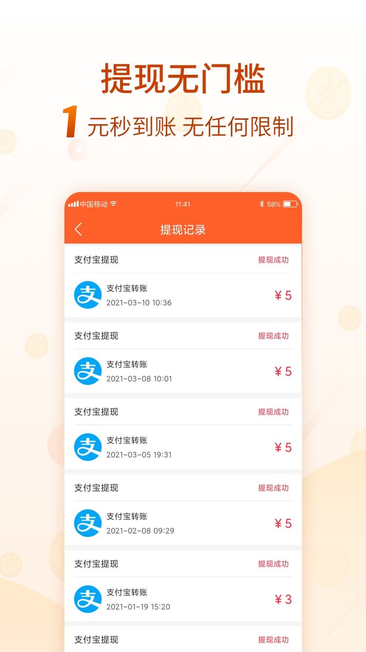 嘀嗒星球图2