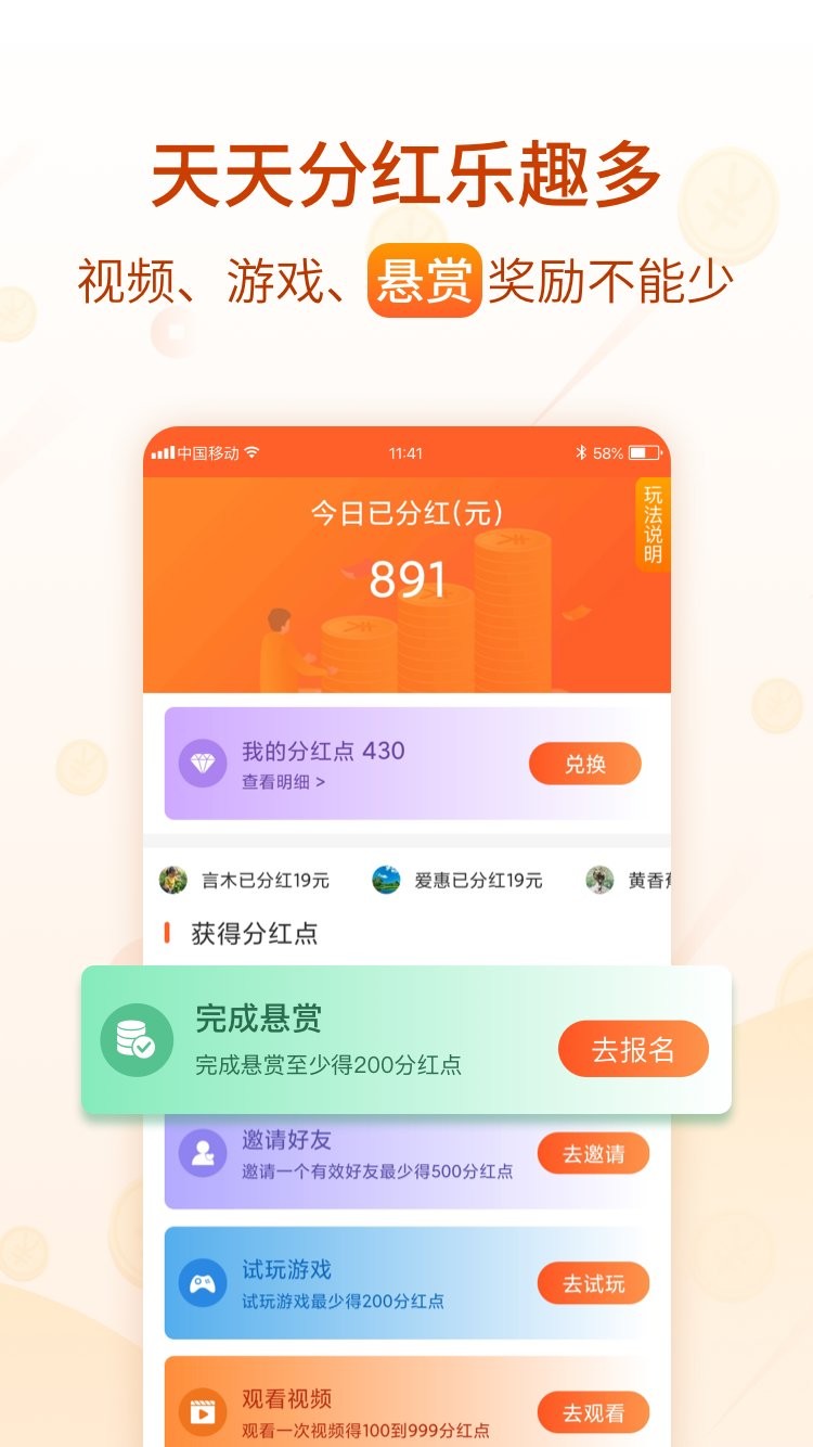 嘀嗒星球图1
