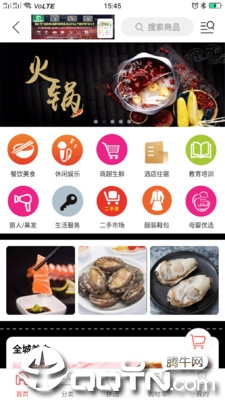 乐享曲靖图3