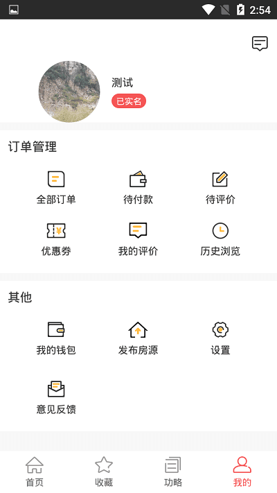十里一亭图1