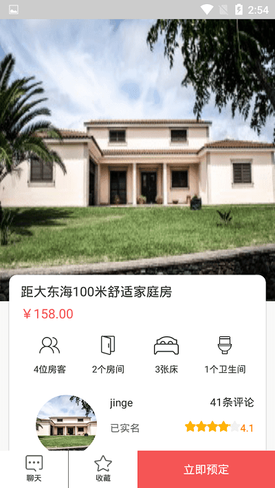 十里一亭图3