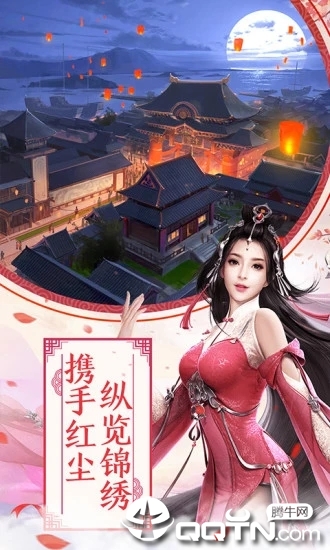 热血奇侠手游官网版图2