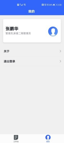 篪睿物业图2