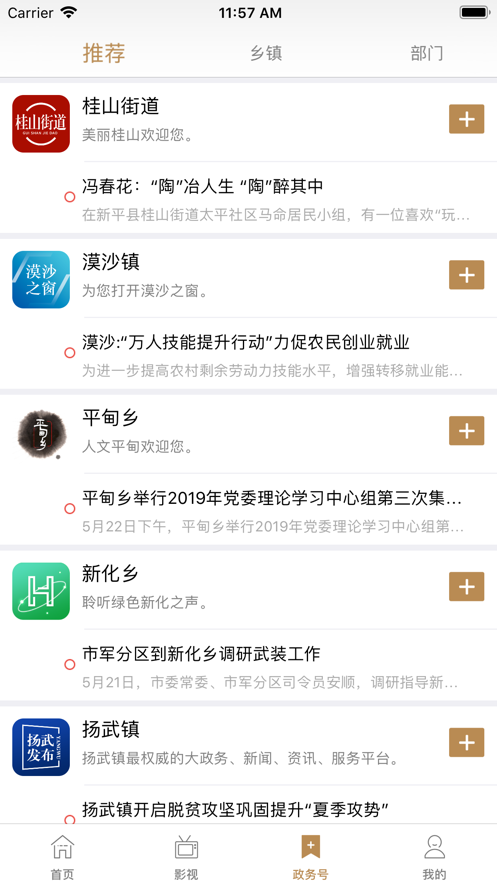 雨林景洪app第4张截图