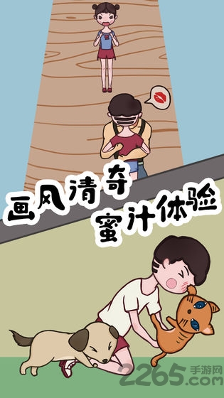 豆比的大挑战最新版图3