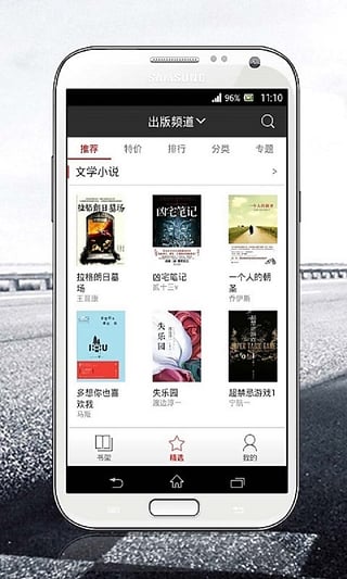 磨铁阅读图1