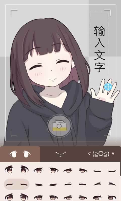 胡桃日记正式版图2