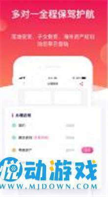 星辰出国图3