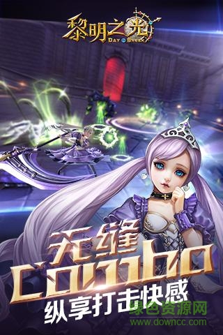 黎明之光魅族版图1
