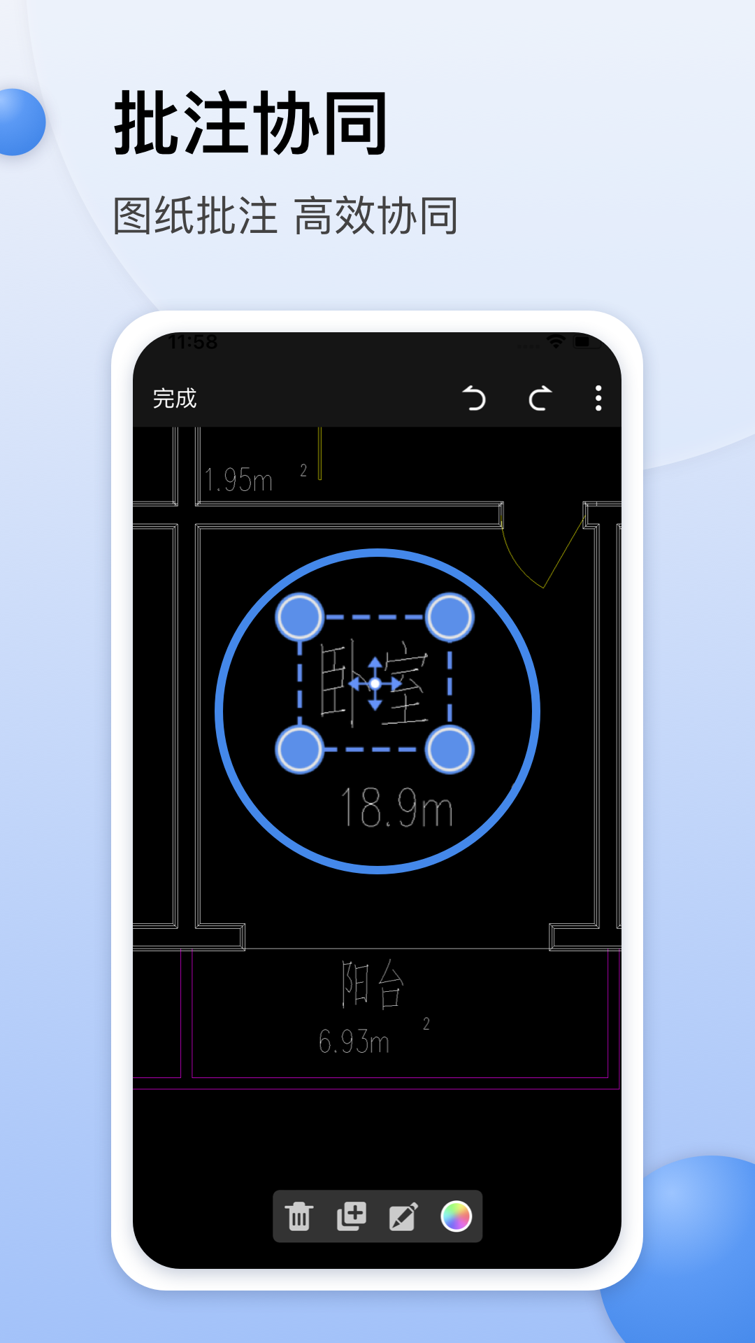 CAD迷你看图软件图2