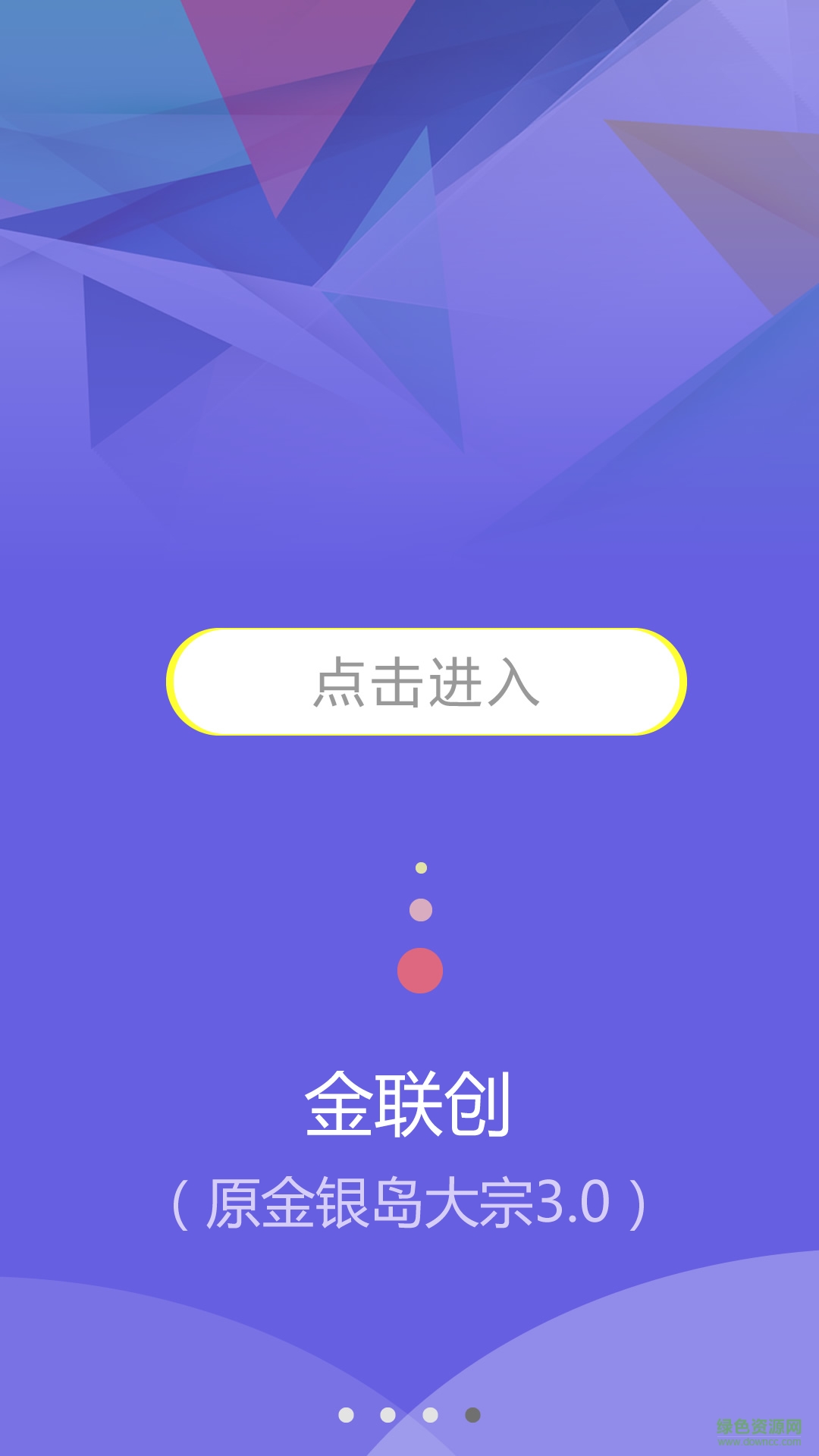 金联创最新版图1
