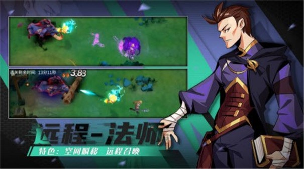 荒古与魔法图3