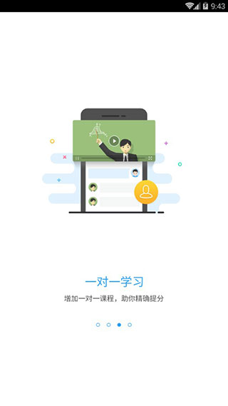 截图4