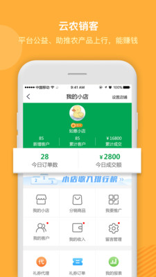 截图4